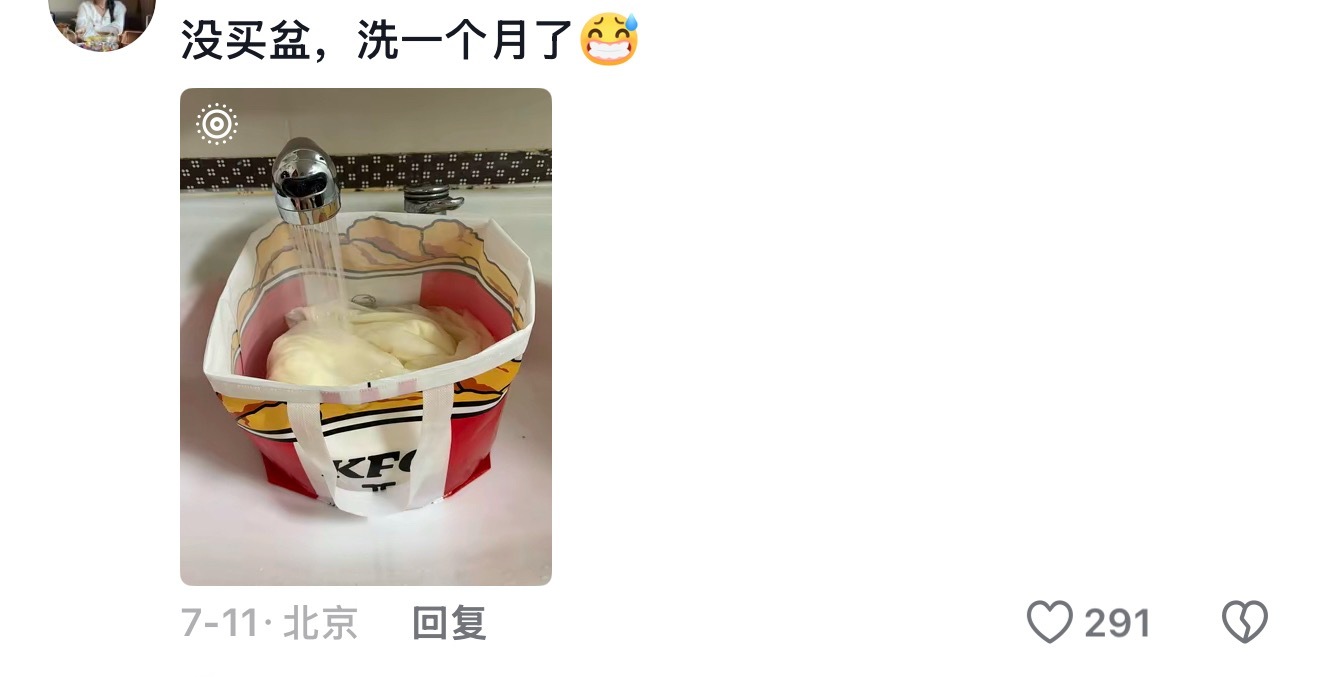 On August 31, seven ministries issued 20 measures meant to lift China's goods consumption to about 60 trillion yuan a year by 2030. The same weekend, the top trending thread was a celebration of Generation Z's frugality — and the collision between the state's spending goals and young people's saving instincts is the story of China's economy right now.