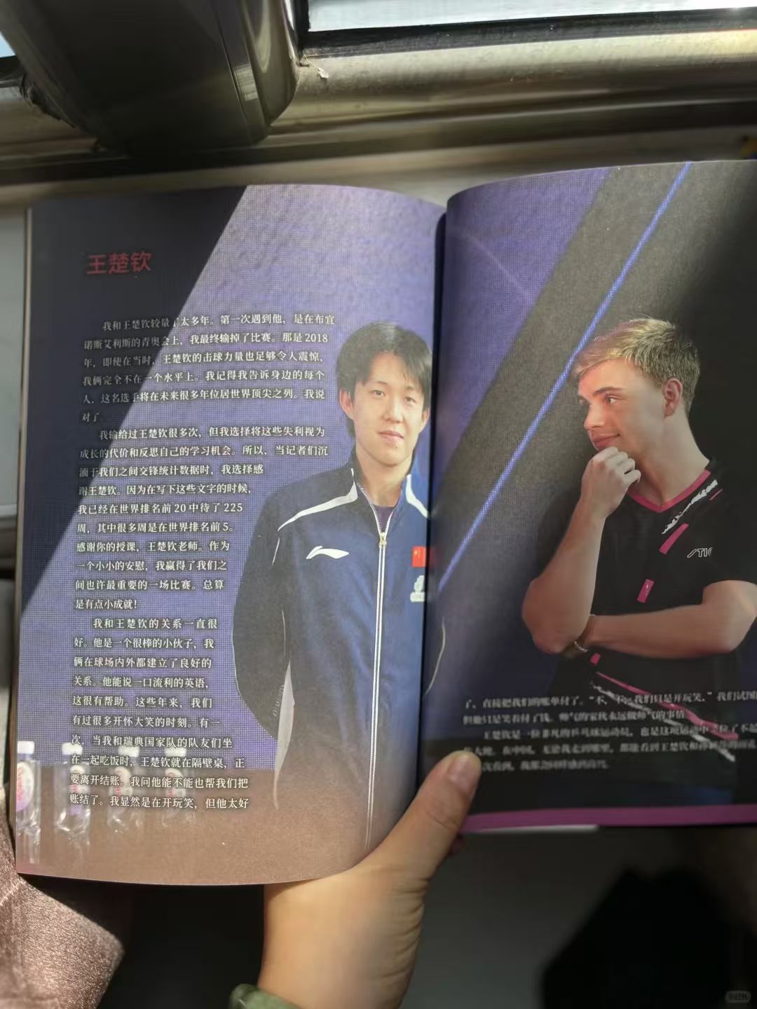 Why Truls Möregårdh Thanked Wang Chuqin for Every Loss