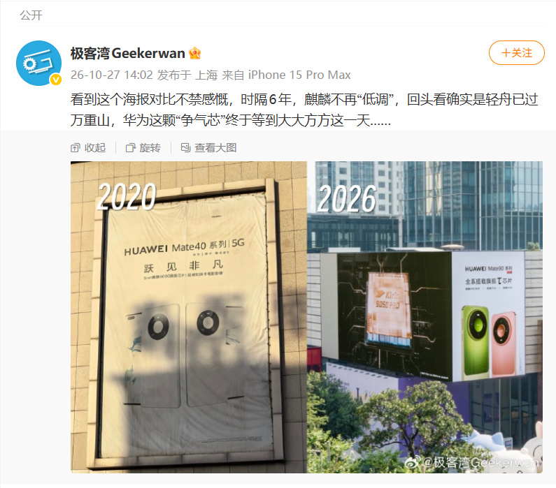 Six Years After Hiding Its Chips, Huawei Is Naming Them on Billboards