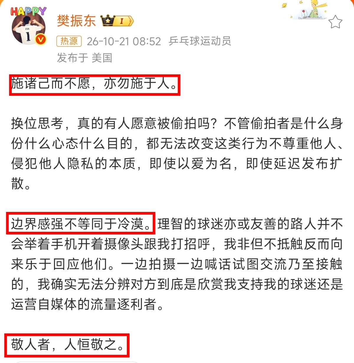 People's Daily Takes Fan Zhendong's Side in the Fight Against Covert Filming of Athletes
