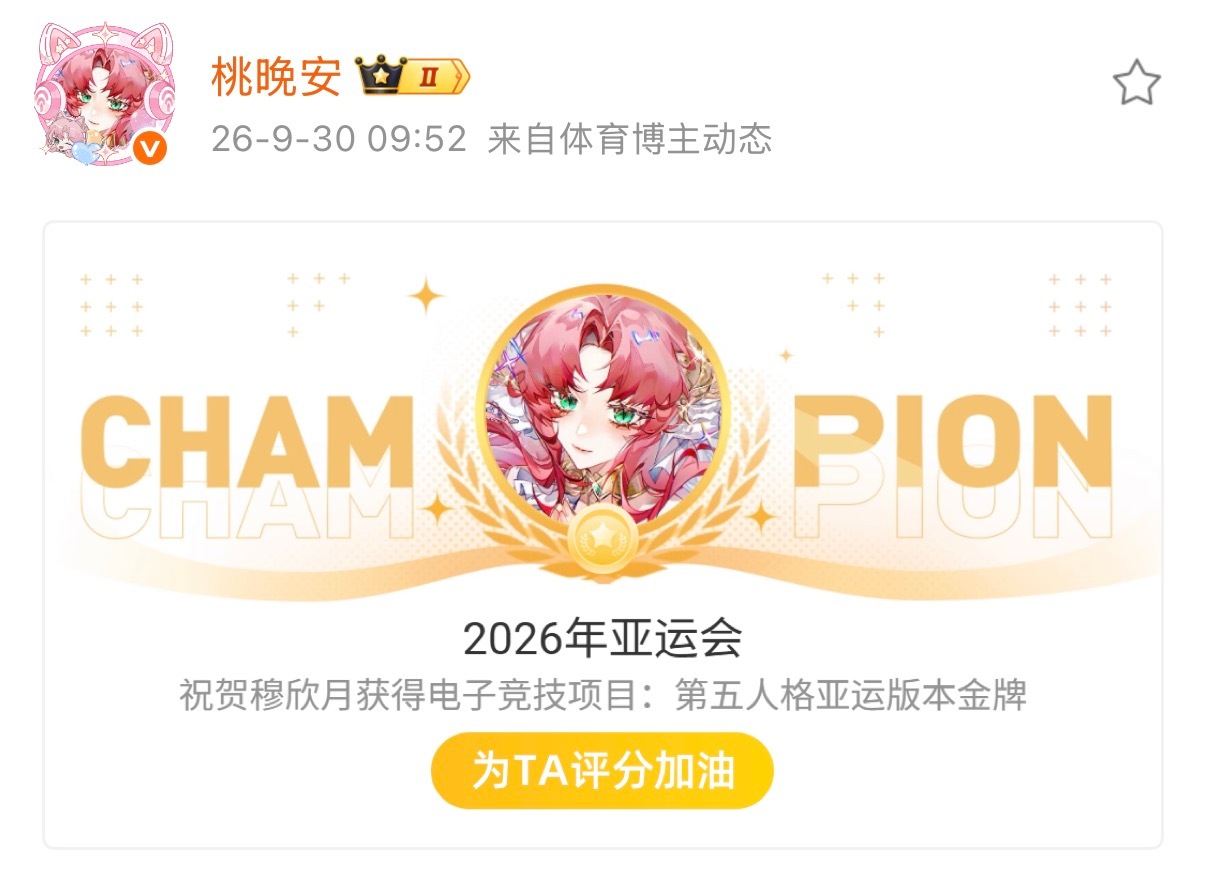 China's Mu Xinyue Becomes the First Woman to Win Asian Games Esports Gold