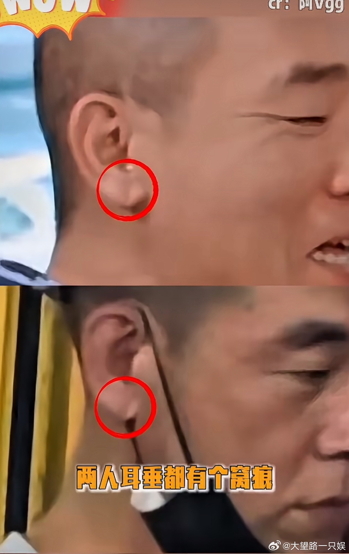 Why China Wants a Lookalike Factory Worker to Take a DNA Test for Jordan Chan
