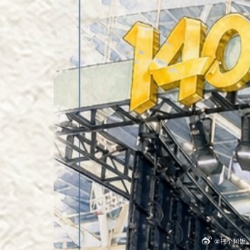 The 140th Canton Fair Puts China's Export Upgrade on Display