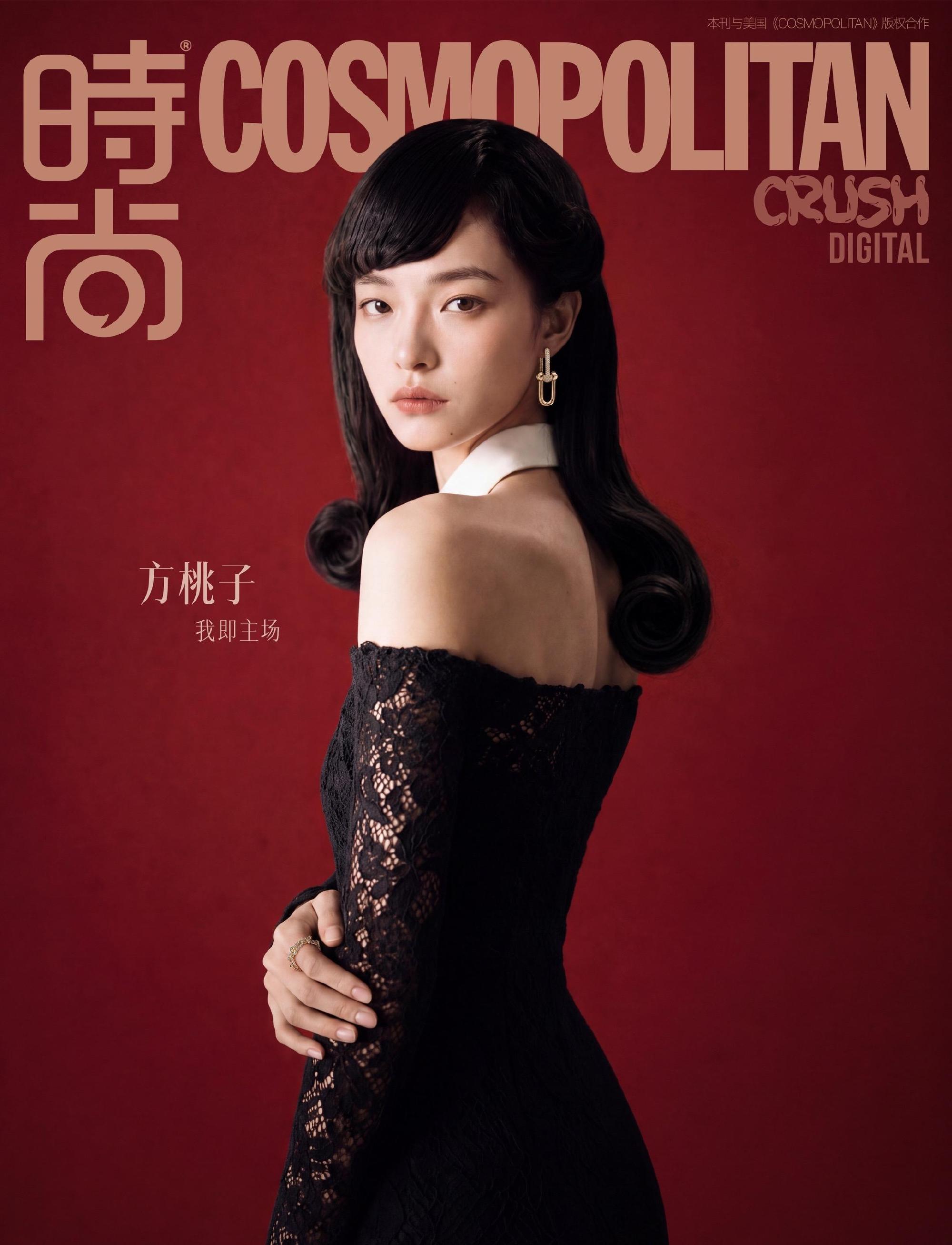 China's AI Actress Is Landing the Country's Biggest Fashion Magazine Covers