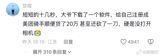 A trending hashtag urging Chinese families to give their elderly relatives Apple phones is really an argument about Android's ad-choked app ecosystem — and about who pays the price when apps can trick a 70-year-old into a loan he never meant to take.
