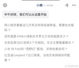 WeChat's built-in AI assistant Xiaowei appears to draw on users' chats and Moments posts, and offers no way to disable it — only a buried 'Memory and Privacy' settings page. The discovery is now trending on Weibo and Baidu.