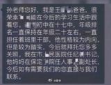 A question posted by the journalist Beast Ye — 'County-town Brahmins, a phenomenon?' — drew thousands of testimonies about small-city family networks that control jobs, loans and paperwork. The phrase has become shorthand for why young Chinese who grew up outside the big cities feel the ladder's lower rungs are missing.