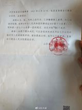 A Shandong woman who says her stepfather abused her for eight years as a child saw the prosecution lapse under China's statute of limitations — and this week her biological father and sister spoke out for the first time, as the non-prosecution decision circulated online with its list of remaining legal routes.