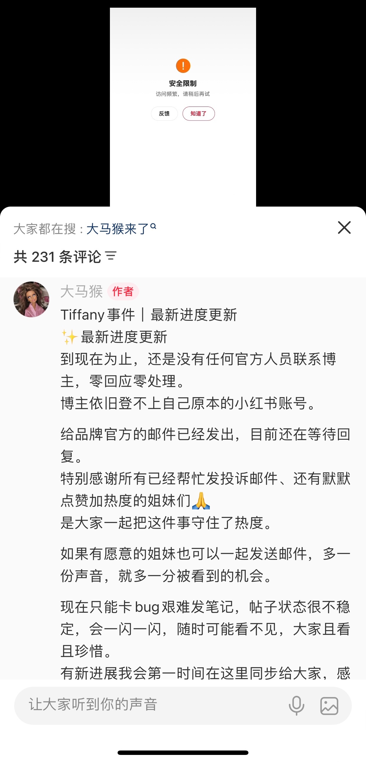 How a Tiffany Mooncake Complaint Ended With a Customer's Account Restricted