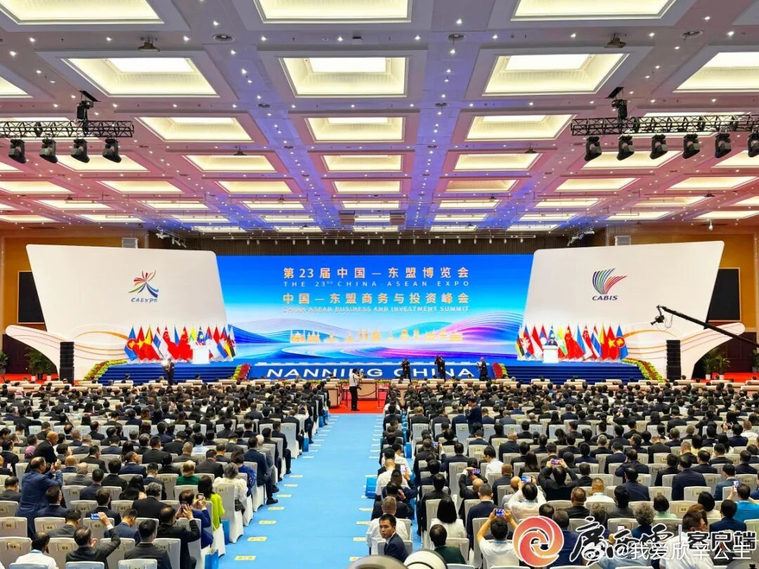 China's Annual Expo with ASEAN Reopens in Nanning, Built Around What ASEAN Wants