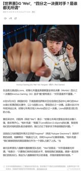 Invictus Gaming beat LYON 2-1 to become the first LPL team into the 2026 League of Legends World Championship top eight — 2,565 days after their last knockout appearance, and with a roster fans had written off weeks ago.