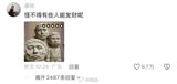 A funeral service combining drone-carried glowing Buddhas, AI voices reconstructed from the deceased's own recordings, and a DJ remix of a Buddhist chant is trending in China — priced from thousands to over ten thousand yuan a performance.