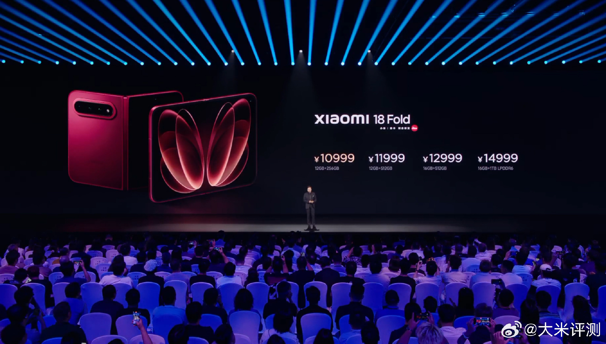 The 18 Fold's price tiers on the stage screen at Xiaomi's autumn launch event. Photo: @大米评测