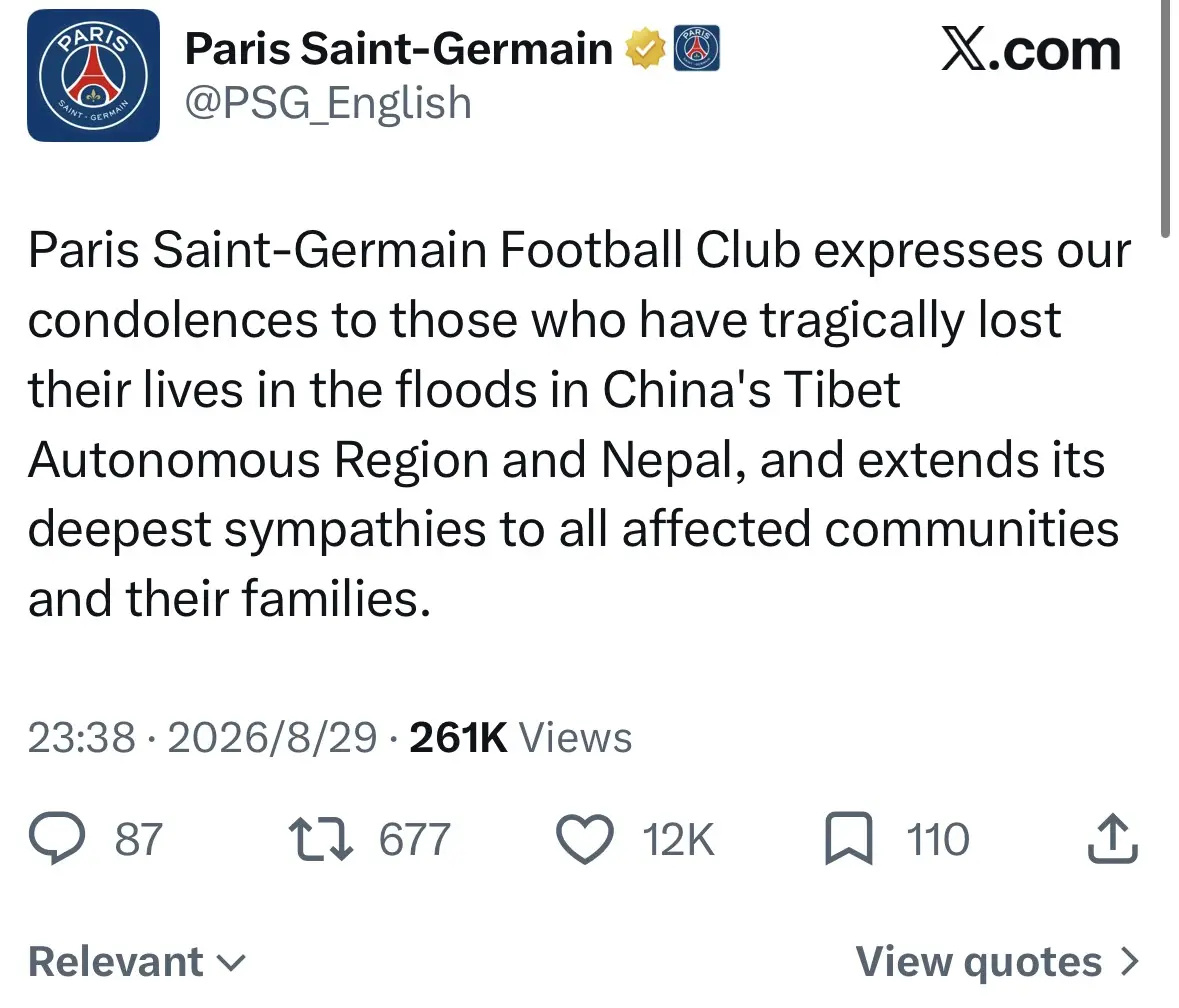 Paris Saint-Germain's condolence post named "China's Tibet Autonomous Region and Nepal". Photo: @虎扑的步行街