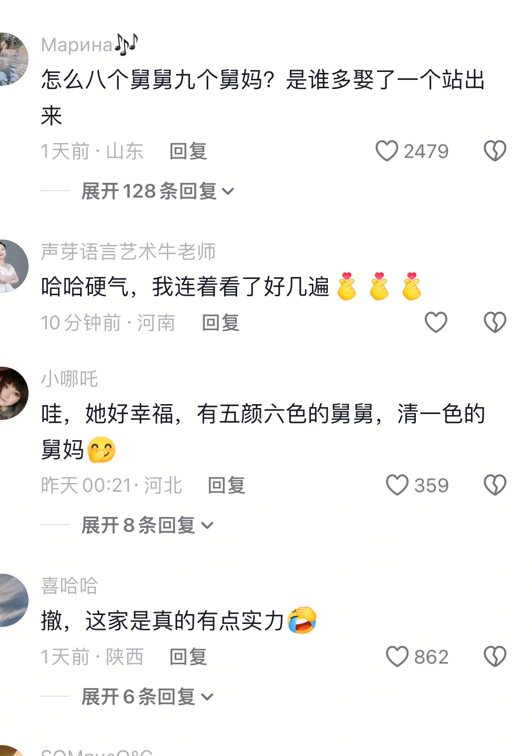 Comments under the video teased the family's arithmetic and marvelled at the colour coordination. Photo: @喜欢和爱都很多