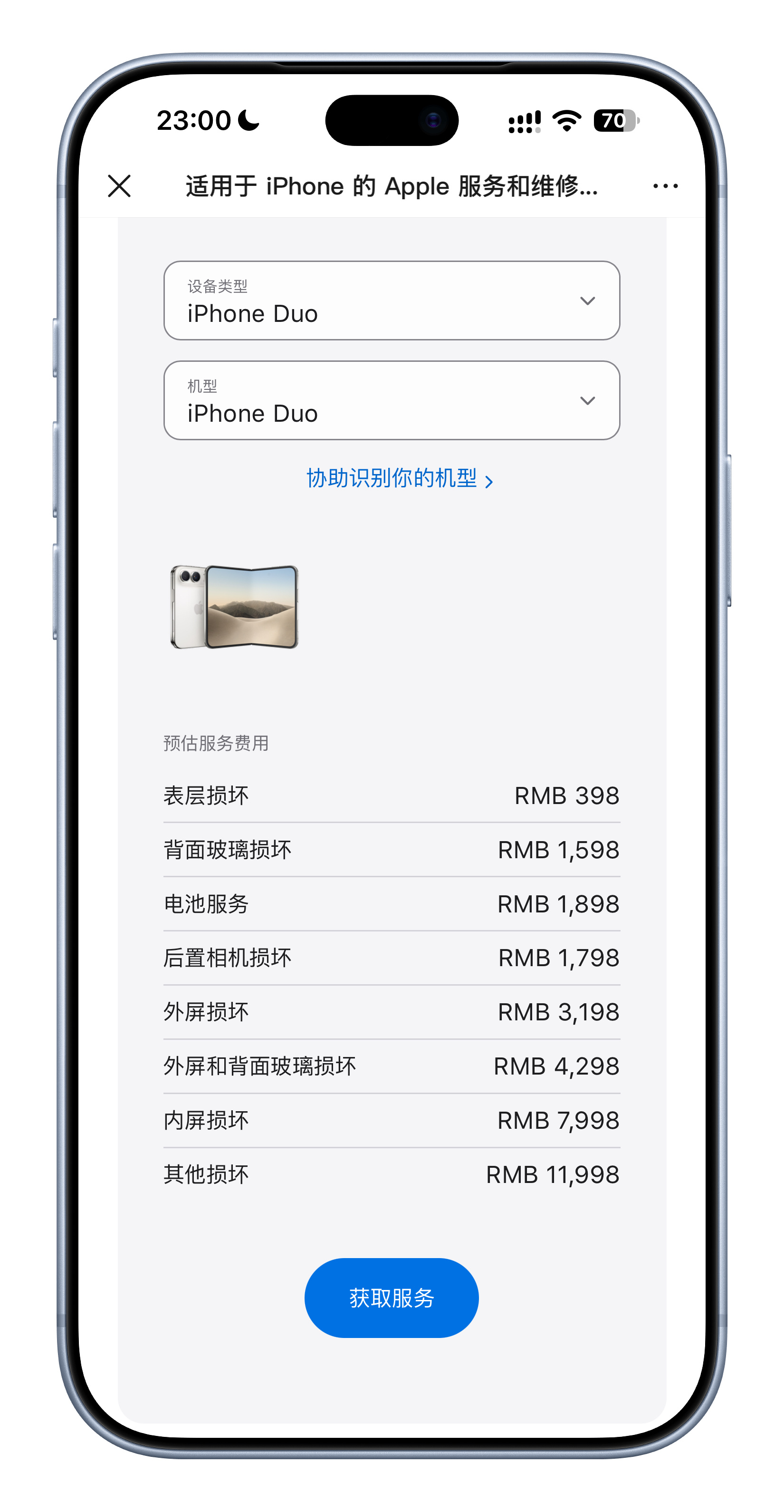 Apple's First Foldable Lands in China at 15,999 Yuan, With 7,998 Yuan Screen Repairs
