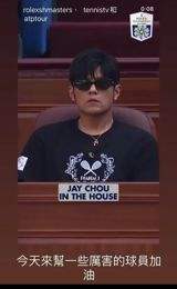 The Mandopop star reposted an announcer's introduction of him as a 'famous Chinese singer' — and his Instagram comment section turned into a referendum on who gets to be called Chinese.