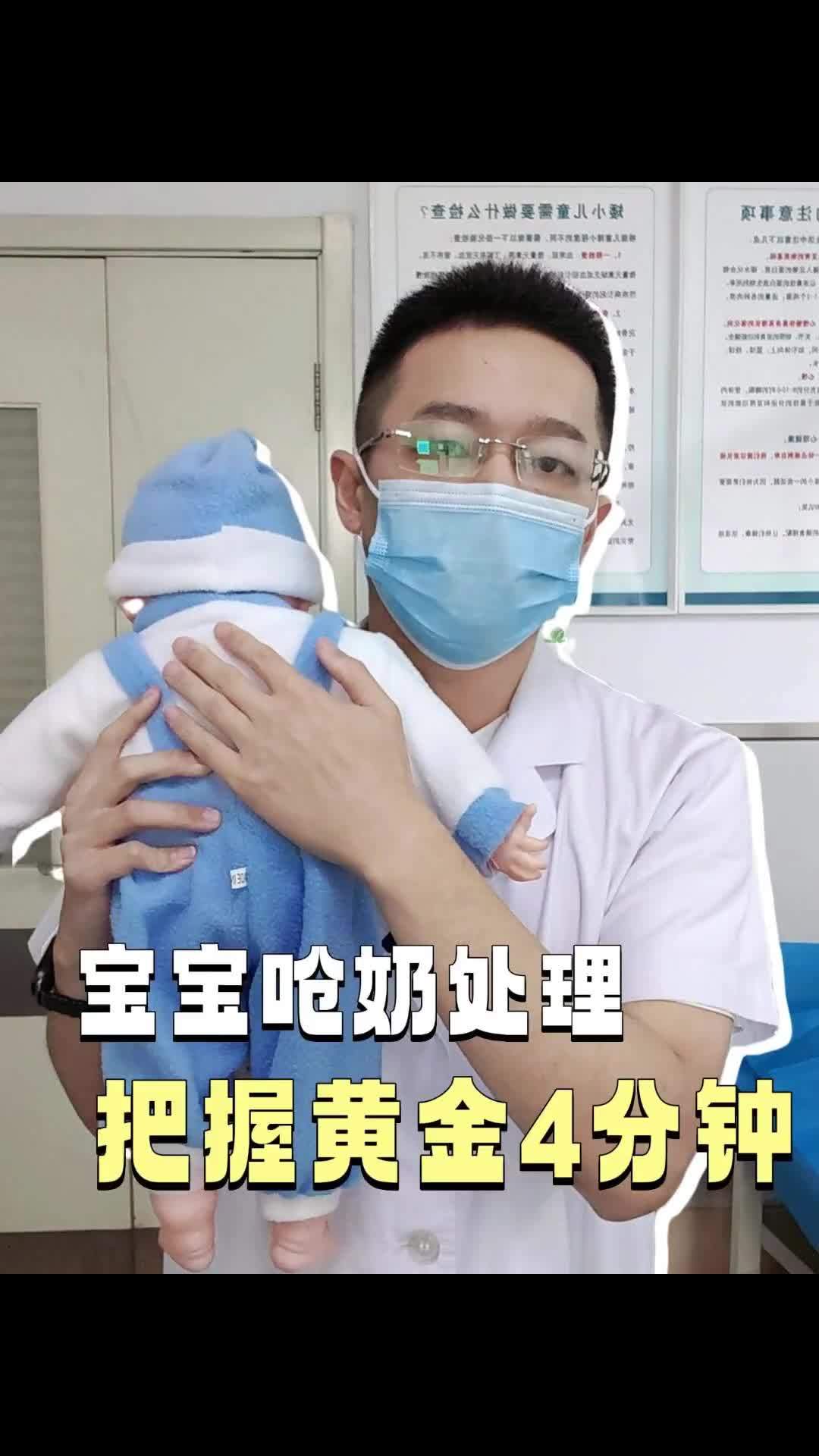 A Newborn Died at a Guangzhou Confinement Center With Milk in Her Airway