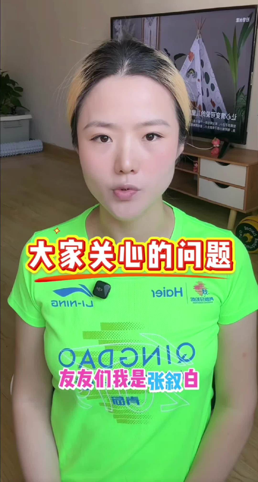 A still from Zhang Xubai's video address to her followers. Photo: @孙大诚