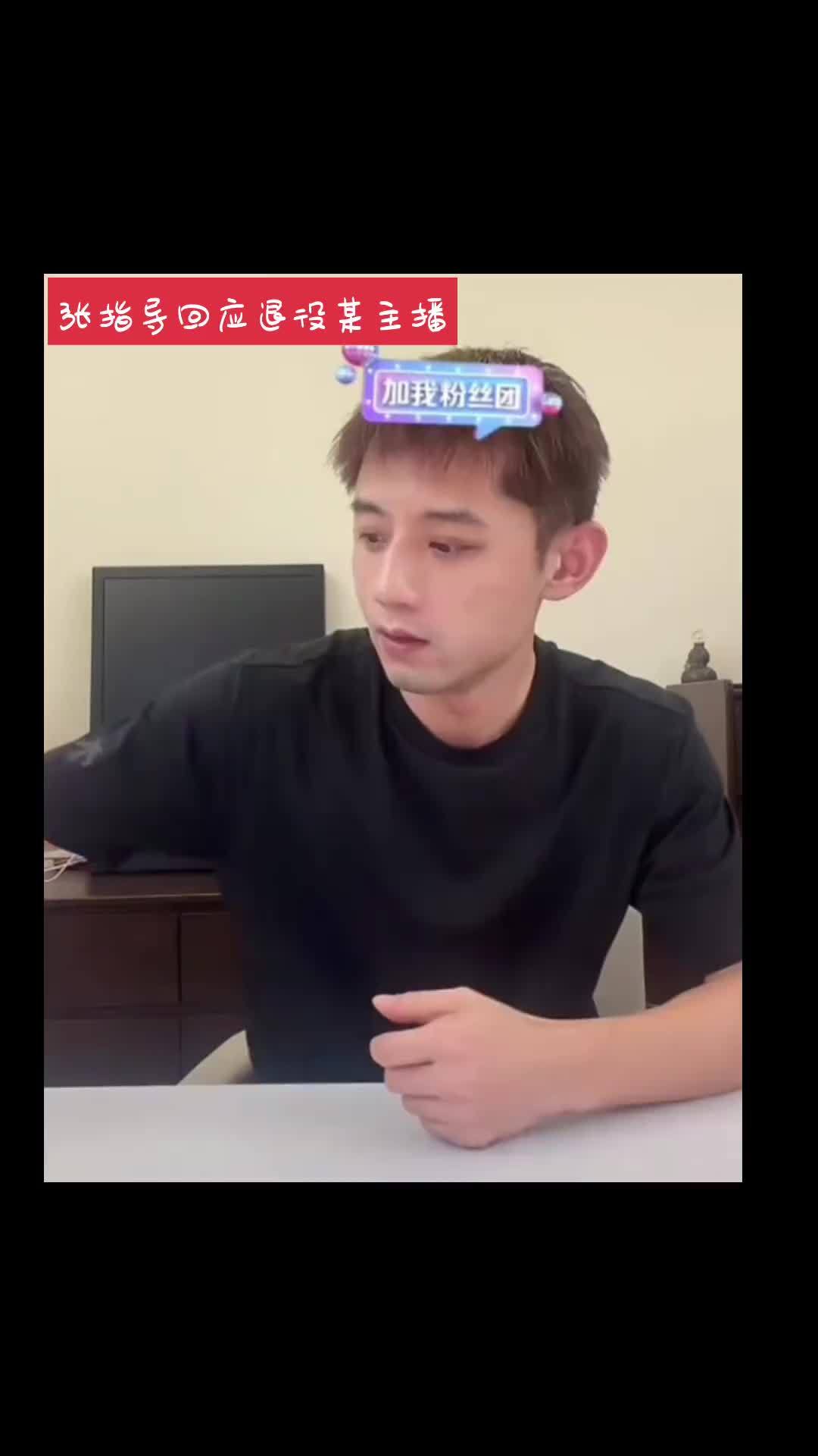 Two Retired Chinese Table Tennis Players Are Feuding in Livestreams Over a 25-Yuan Lesson
