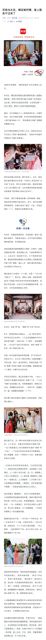 For 388 yuan, Hengdian World Studios will turn an ordinary visitor into the lead of their own short drama. The studio's longest-serving customers are older Chinese women who spent decades watching palace dramas — and are now paying to play the empress.