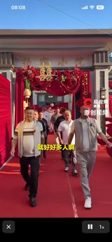 A wedding video in which nine maternal uncles arrive with nine differently dyed heads of hair has become China's favourite family story of the week, thanks to a pun about giving troublemakers 'a bit of colour' — and a reminder of the special standing of a mother's brother.