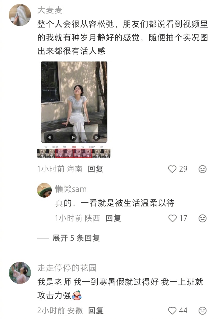 A trending Weibo question asks what the clearest sign of a person who is truly doing well looks like, and the most-liked answers are not money or travel but emotional calm, neat hands, good skin and an absence of performance. The discussion is a window into how Chinese social media now reads class and contentment through the body.