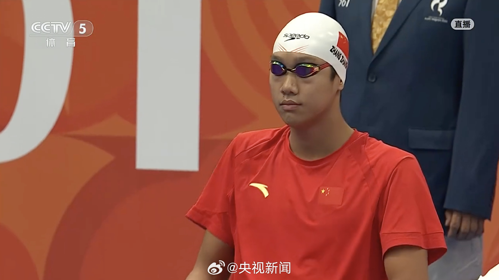 Zhang Zhanshuo on the pool deck at the Nagoya Asian Games, in a frame from CCTV-5's live broadcast of the final. Photo: @央视新闻