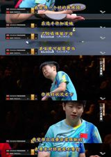 An unverified screenshot suggesting women's table-tennis world No. 1 Sun Yingsha visited an emergency room the night before her shock loss to Thailand's 101st-ranked Orawan Paranang dominated Chinese social media on Thursday, converting one improbable defeat into a fresh argument over how China's sports system manages its stars' health.
