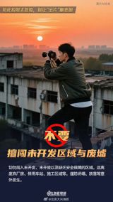 A photo ritual that greets visitors to Chongqing — stunt poses on fast motorcycles — has grown into a commercial operation CCTV found weaving through live traffic, uninsured, while residents along the route beg for it to stop.