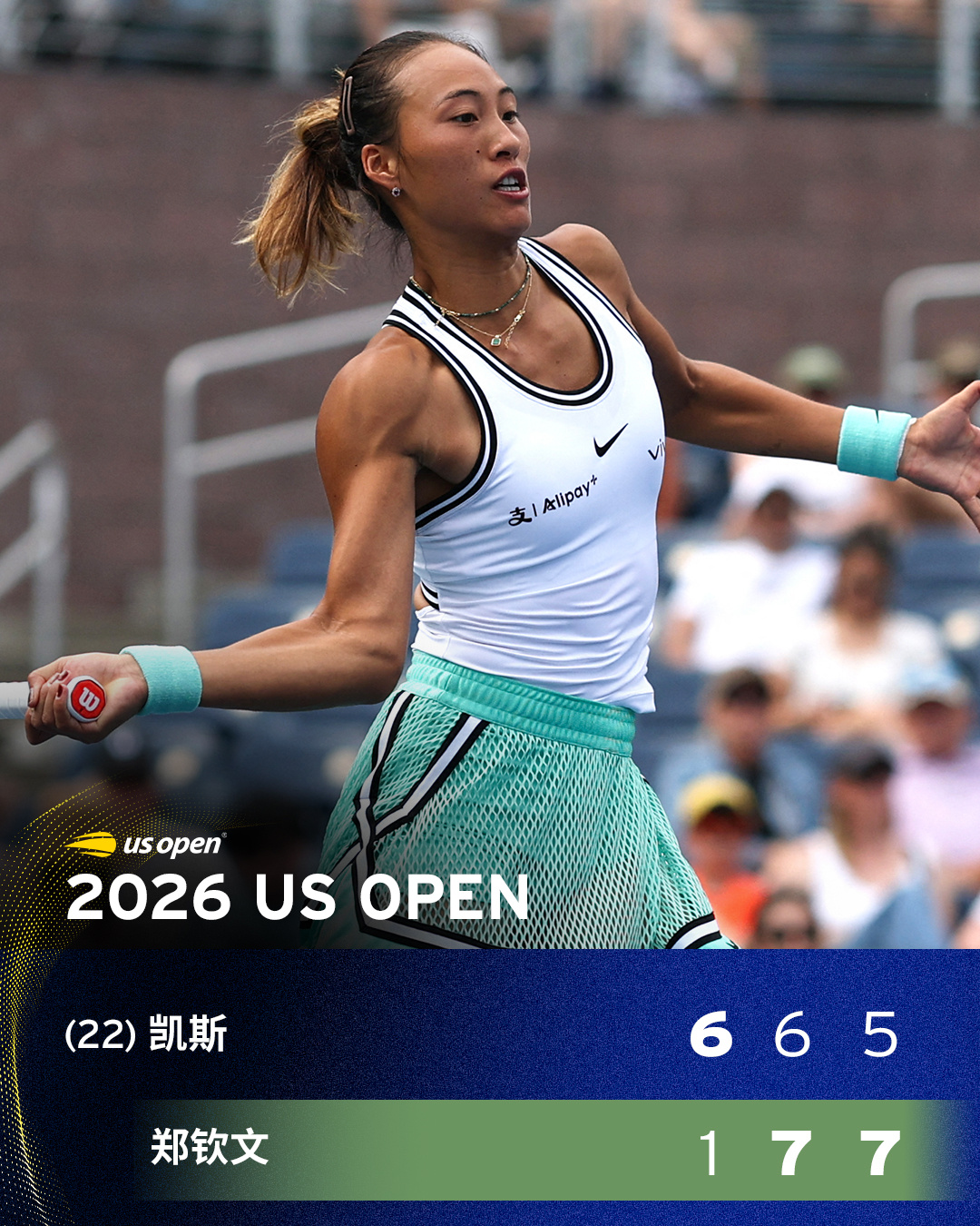 Zheng Qinwen reacts on court during her third-round win over Madison Keys, in a US Open broadcast frame carrying the match graphic. Photo: @美国网球公开赛USOpen