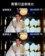 A Tang-dynasty detective epic finished shooting in 2021 was shelved when its male lead, Kris Wu, went to prison. This week it charted twice in one day as fans debated reports of a 300-million-yuan rights fee — and whether Yang Zi's performance will ever be seen.
