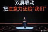 Counterpoint Research estimates smartphone shipments fell 20 percent in the third quarter as memory prices, driven up by AI data-center demand, pushed retail prices higher. On the same day in Shanghai, a Chinese startup launched a phone built around AI agents — the industry's bet on what comes next.