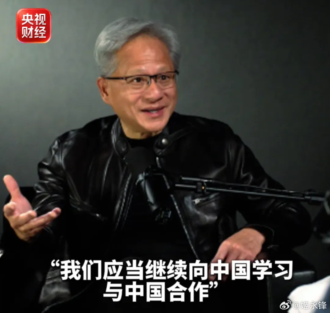 Five Days, 100,000 Yuan: Foreign Executives Are Touring China's Factories Instead of Its Monuments