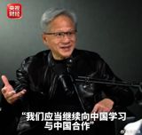 Customised 'science and technology study tours' of Chinese factories and robotics labs now cost foreign investors about 100,000 yuan for five days, and demand is strong; CCTV Finance traces the boom to the rise of China's AI and humanoid-robot industries.
