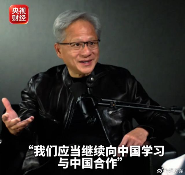 Five Days, 100,000 Yuan: Foreign Executives Are Touring China's Factories Instead of Its Monuments