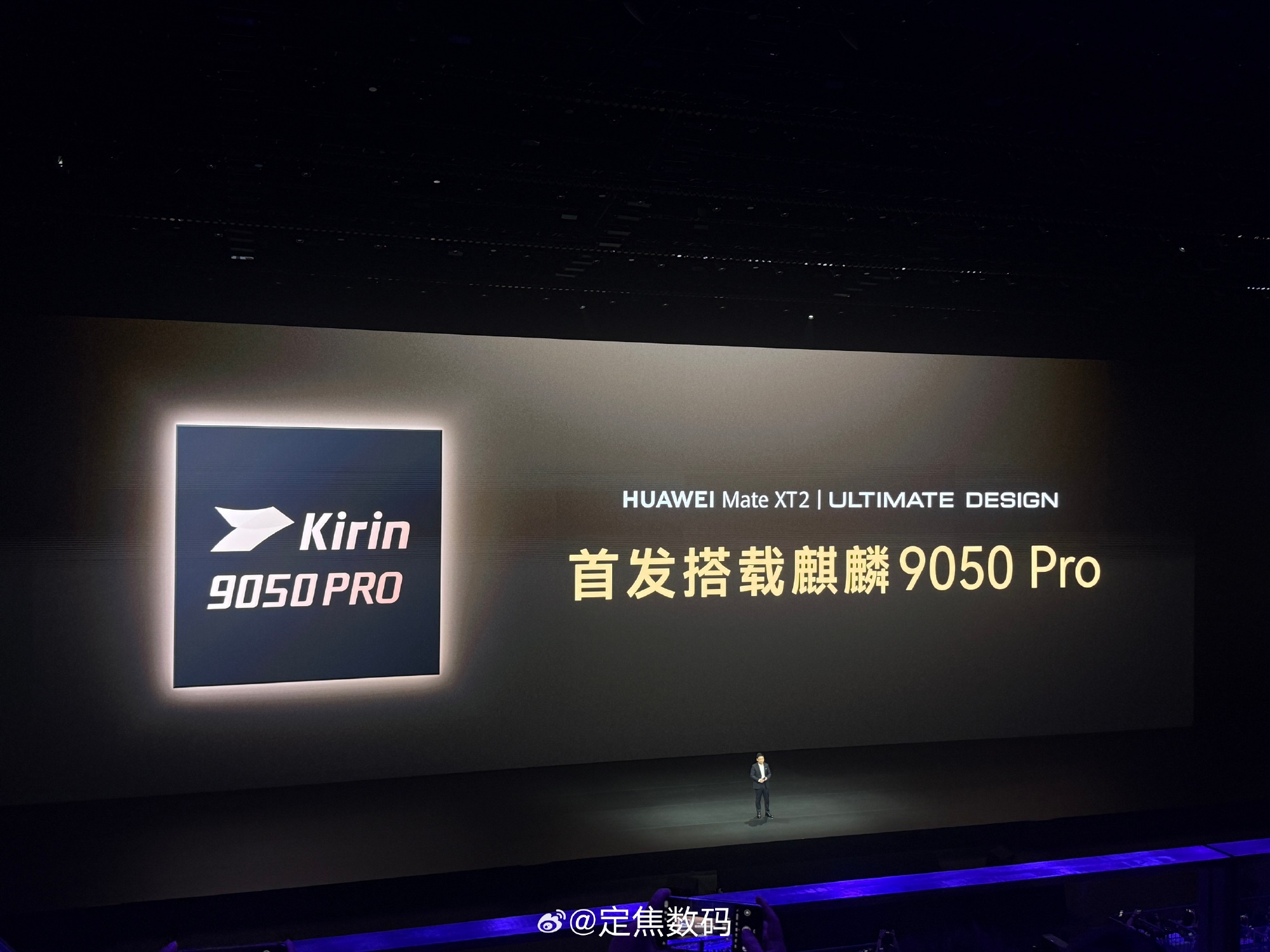 The keynote stage announces the Mate XT 2 as the first phone with the Kirin 9050 Pro. Photo: @定焦数码