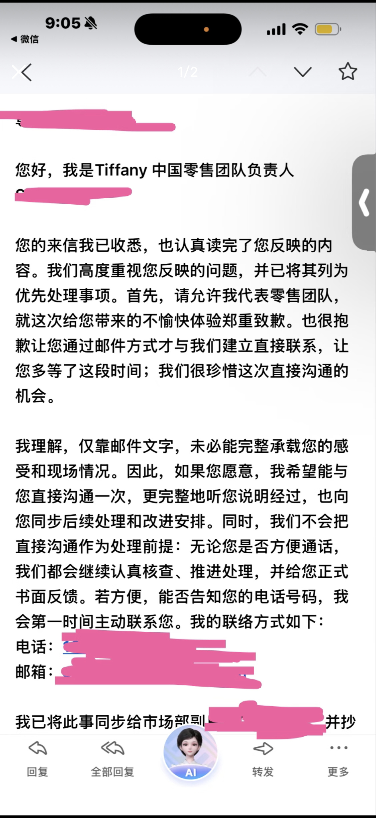 A redacted e-mail from Tiffany China's head of retail, apologising and asking how to reach the customer. Photo: @Pendlers