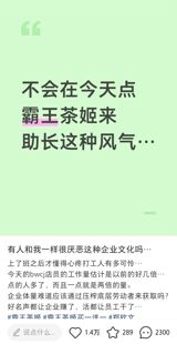 CHAGEE's one-day buy-one-get-one giveaway to celebrate Zheng Qinwen's China Open title crashed its app and buried its stores in orders — and franchisees say they are carrying most of the cost, about 5 yuan on every free cup, against a brand subsidy of around 3 yuan.