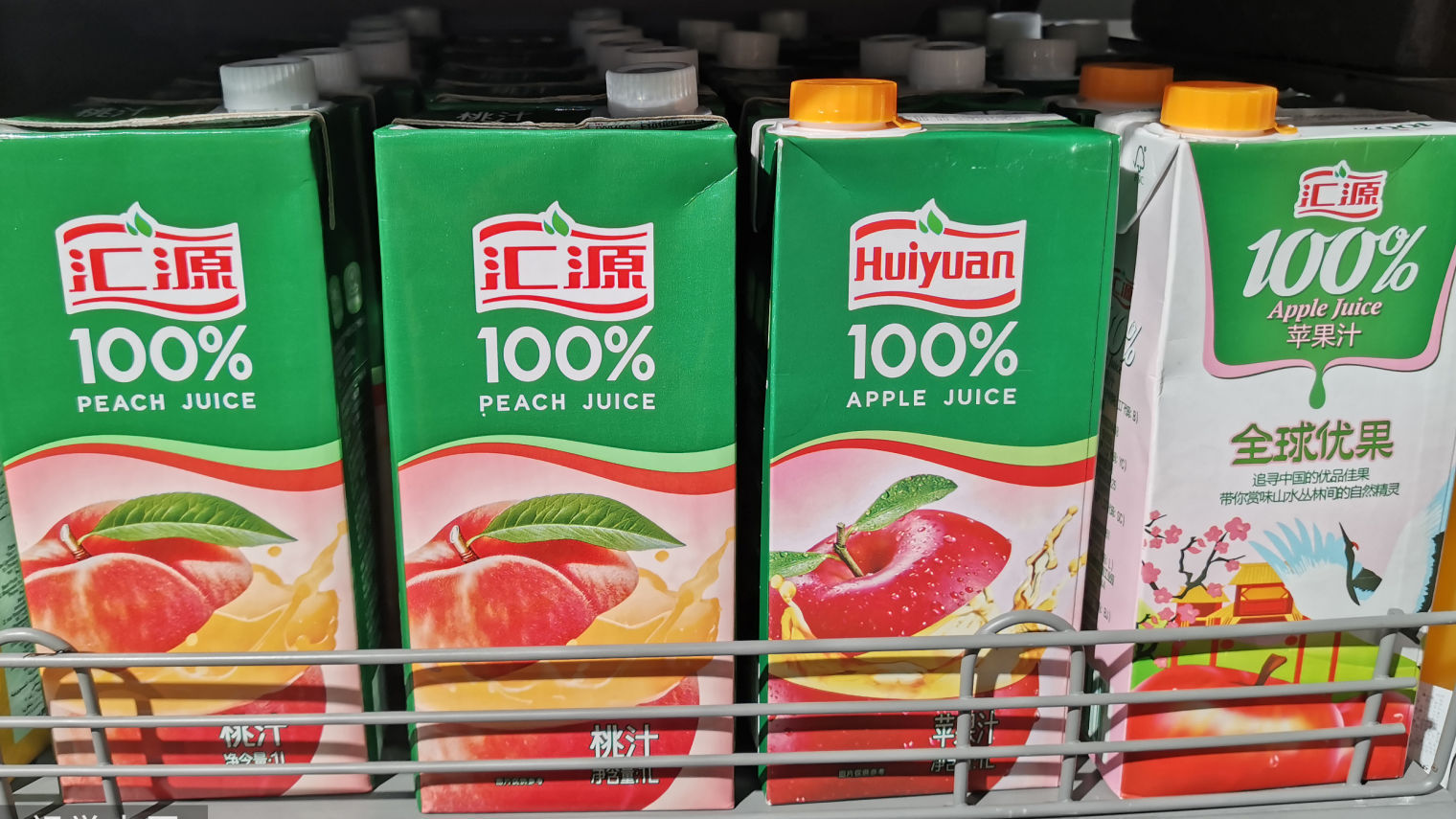 Huiyuan, China's Original National Juice, Cuts Ties With Its Own Name