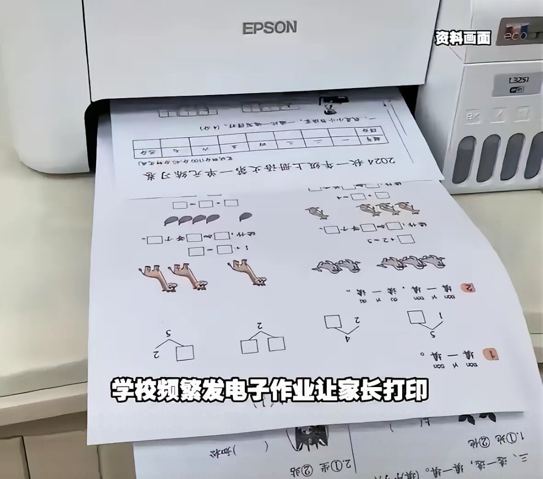 Why China's Schools Stopped Printing Homework, and Parents Started Paying