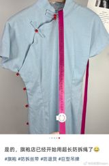Tamper-evident ribbons, running from collar to hem, are the newest defence as China's womenswear sellers face return rates of 50 to 80 percent — and buyers who wear a dress to a wedding, then send it back with the tag reattached.