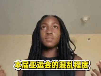 Wrong Anthem, Cardboard Beds: Nagoya's Asian Games Logistics Draw an Official Apology