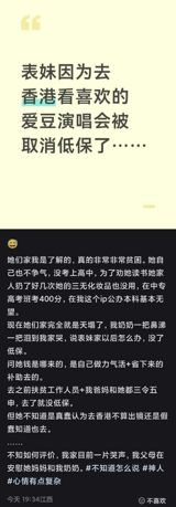 Ganzhou's civil affairs bureau says it is still verifying the case of the vocational student whose Hong Kong concert trip cost her family its dibao benefits, as lawyers set out the rules that make the cancellation legal — and the proportionality question that keeps the argument burning.