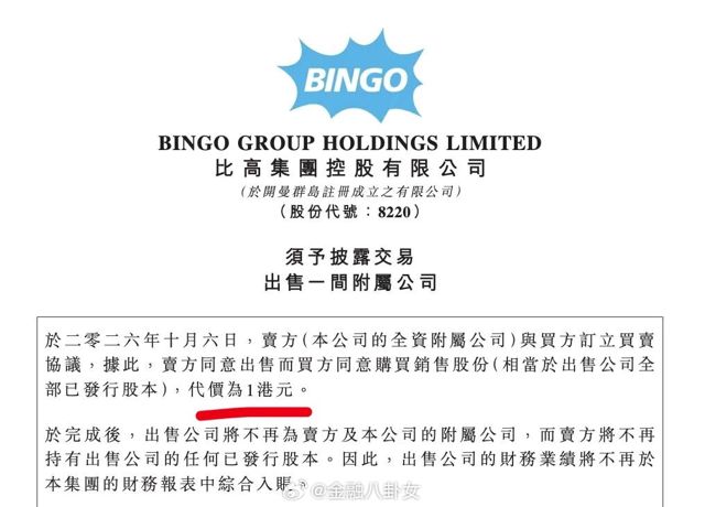 Stephen Chow Sells His Mainland Cinema Business for One Hong Kong Dollar