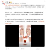 German trainer shoes have become the flat, narrow shoe of the season in China, and Hangzhou hospitals are seeing the consequence: a 32-year-old who squeezed her feet into the style for months has been diagnosed with bunions. The story has opened a debate over whether the shoes — or the way Chinese shoppers buy them — are to blame.