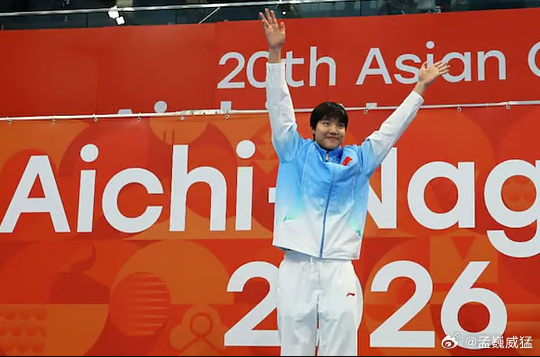 China's 13-Year-Old Yu Zidi Broke the Asian Record to Win 200m Medley Gold in Nagoya