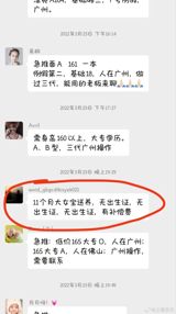 Investigator Shangguan Zhengyi says China's illegal surrogacy agencies deliberately have surrogates carry twins so the 'extra' child can be sold to traffickers for about 160,000 yuan — and the trade now extends to selling falsified birth certificates that give bought children legal identities.