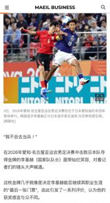 South Korea's under-23 footballers won a fourth straight Asian Games gold — then told reporters, with varying degrees of tact, that the medal mattered mainly because it excuses them from military service. The candour ignited an argument at home, and a lawmaker now wants the exemption itself abolished.