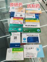 A trending question - 'did you buy the right kind of drug?' - has turned a pharmacy shelf decision into a national conversation. After centralized procurement pushed originator drugs out of public hospitals, Chinese patients are learning to tell a Bayer box from a domestic generic, and arguing about whether cheaper is as good.